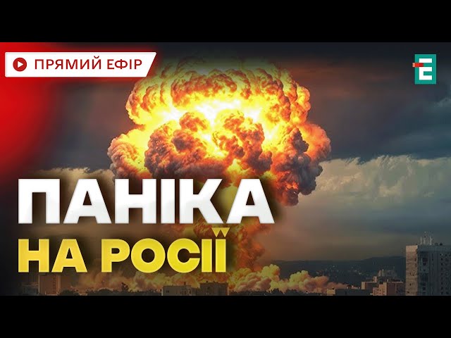 ⁣ЗНИЩИЛИ БОЄПРИПАСИ: на брянщині стався вибух на арсеналі