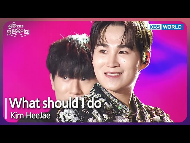 ⁣Kim HeeJae - What should I do [Open Concert : EP.1503] | KBS KOREA 241117