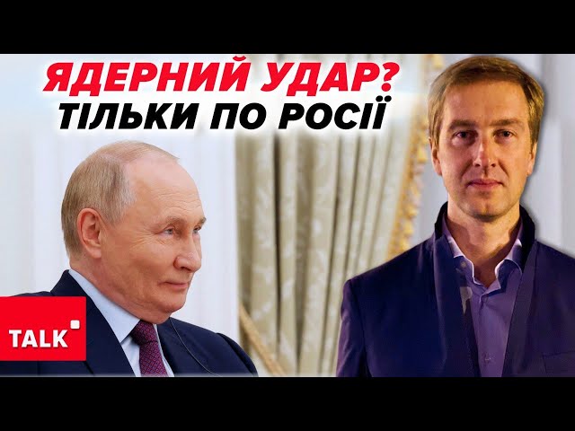 ⁣Як одним залпом ЗАКРИТИ рОСІЇ ПАЩЕКУ?