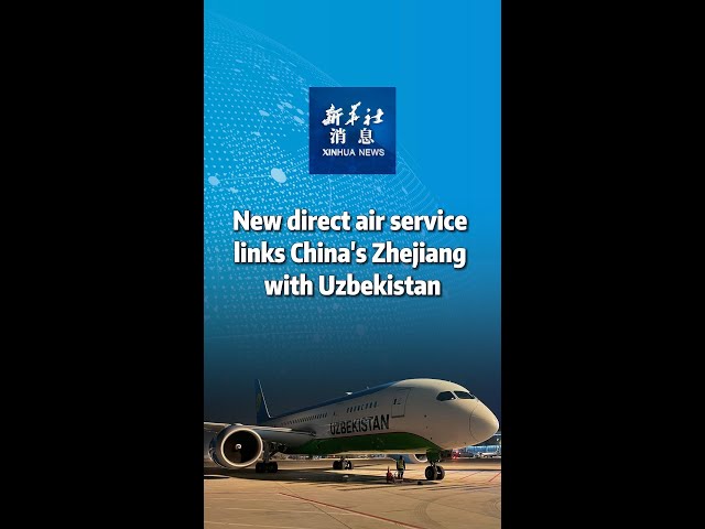 ⁣Xinhua News | New direct air service links China's Zhejiang with Uzbekistan