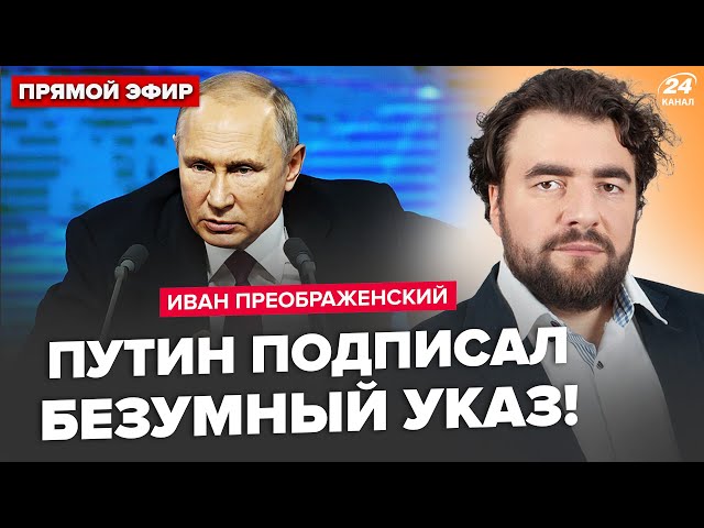 ⁣⚡️ЗАРАЗ! США шокували дозволом для ЗСУ: термінова реакція Путіна. Москва тепер в "СВО"