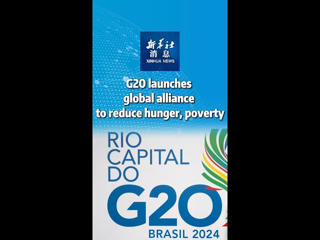 ⁣Xinhua News | G20 launches global alliance to reduce hunger, poverty