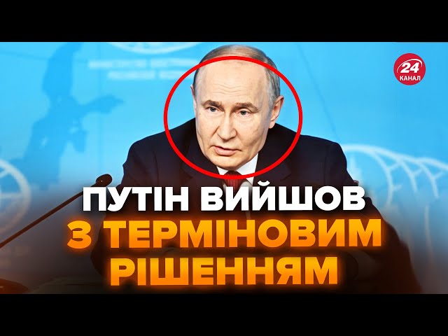 ⁣⚡Путін віддав жахливий наказ по ЯДЕРЦІ. Росіяни В ПАНІЦІ будують СХОВИЩА. Невже це вже ПОЧАТОК?