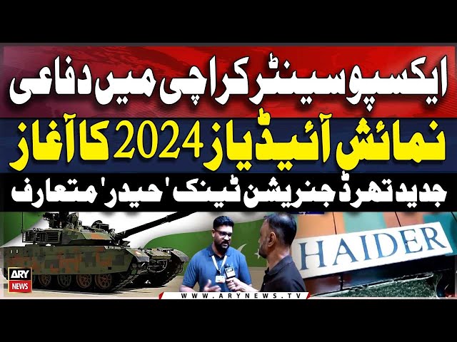 ⁣IDEAS 2024 Defence Exhibition Opens at Expo Centre Karachi