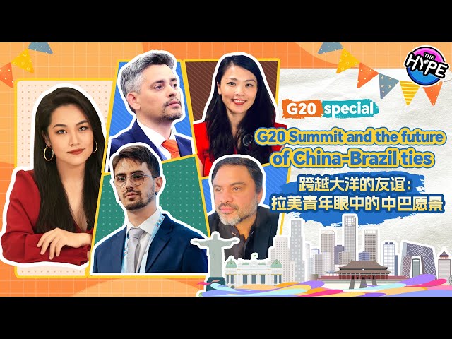 ⁣Watch: THE HYPE – G20 special: G20 Summit and the future of China-Brazil ties