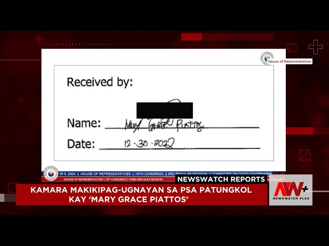 ⁣Kamara makikipag-ugnayan sa PSA patungkol kay 'Mary Grace Piattos' | NewsWatch Reports