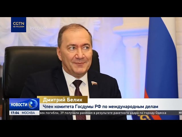 ⁣Эксперты высоко оценили выступление Си Цзиньпина на саммите G20 на тему борьбы с голодом и бедностью