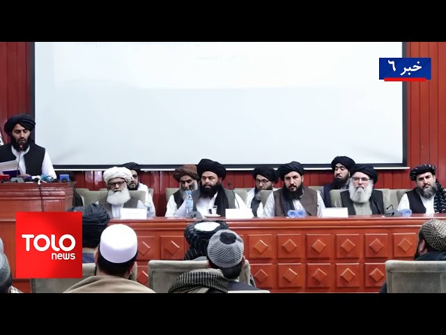 ⁣TOLOnews - 6pm News - 19 November 2024 | طلوع‌نیوز - خبر ساعت شش - ۲۹ عقرب ۱۴۰۳