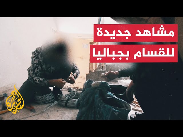 ⁣شاهد | كتائب القسام تستهدف دبابة "ميركافا" بعبوة "شواظ" في مخيم جباليا