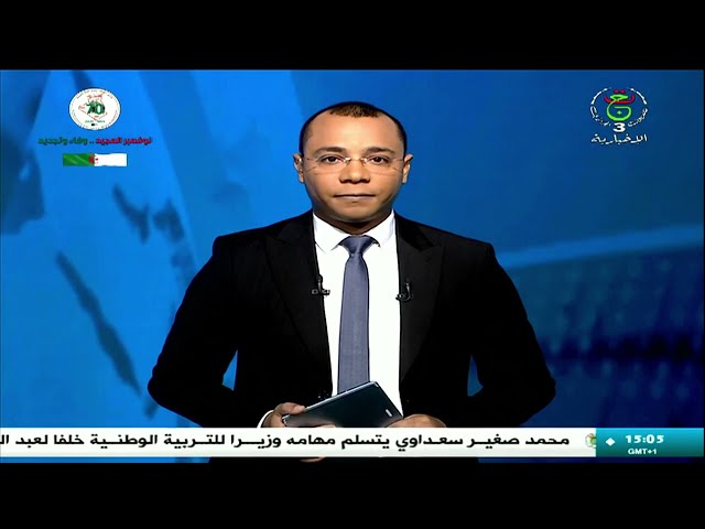 ⁣وزارة الاتصال - محمد مزيان يتسلم مهامه وزيرا للاتصال