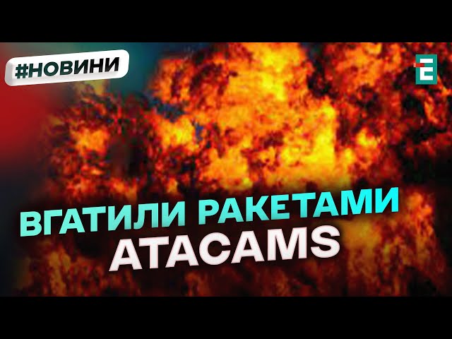 ⁣ГАТЯТЬ ВЕСЬ ДЕНЬ по  Куп’янську, зокрема із реактивних систем залпового вогню