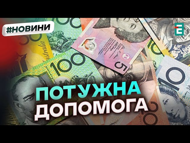 ⁣На ударні та розвідувальні безпілотники