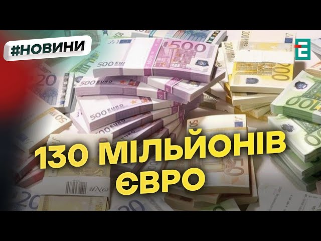 ⁣ІНВЕСТИЦІЇ В ОБОРОНУ: Данія профінансує українську оборонну промисловість на 130 мільйонів євро