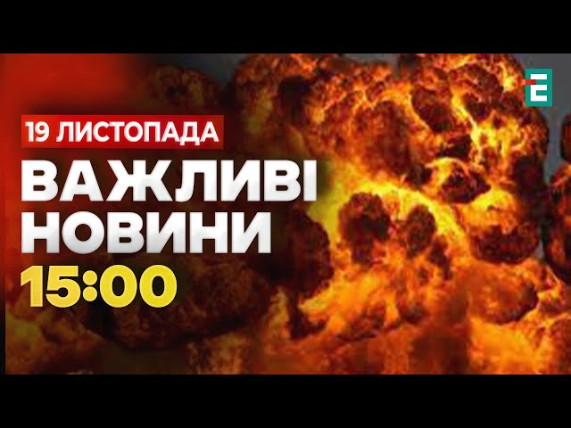 ⁣УДАРИ ПО РФ: Україна вперше завдала удару по території росії ракетами ATACAMS?