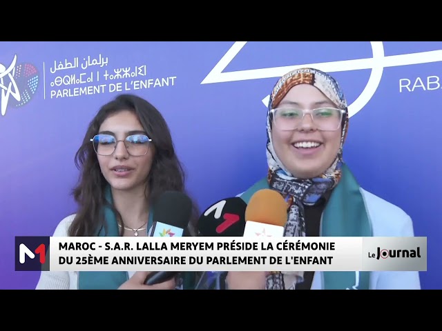 ⁣Maroc : S.A.R Lalla Meryem préside la cérémonie du 25ème anniversaire du parlement de l´enfant