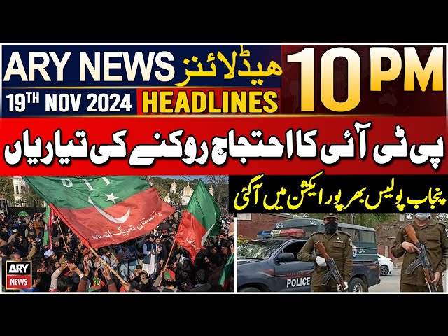 ⁣ARY News 10 PM Headlines | 19th Nov 2024 | PTI Protest - Punjab Police in Action