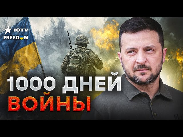 ⁣ОТ КИЕВА ЗА ТРИ ДНЯ ДО ПРИЛЕТОВ ПО КРЕМЛЮ  Украина дала ЖЕСТКИЙ отпор армии РФ! Путина РАЗМАЗАЛИ