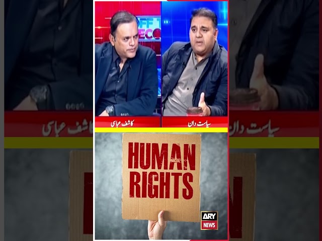 ⁣Fawad Chaudhry raises important questions regarding CT24 #offtherecord #fawadchaudhry #kashifabbasi