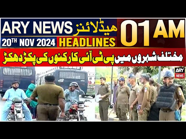 ⁣ARY News 1 AM Headlines | 20th Nov 2024 | Mukhtalif Shehron Mein PTI Karkunon Ki Pakad Dhakad