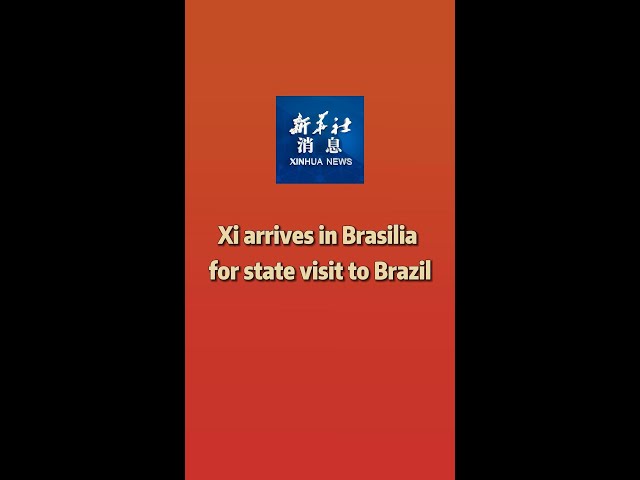 ⁣Xinhua News | Xi arrives in Brasilia for state visit to Brazil