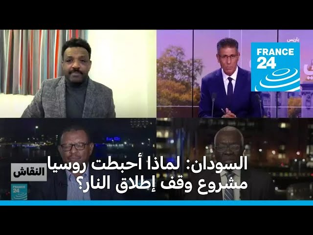 ⁣السودان: لماذا أحبطت روسيا مشروع وقف إطلاق النار؟