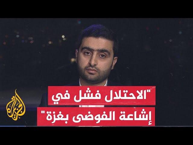 ⁣ما رسائل نتنياهو من خلال تصريحاته أثناء تواجده في محور نتساريم بقطاع غزة؟