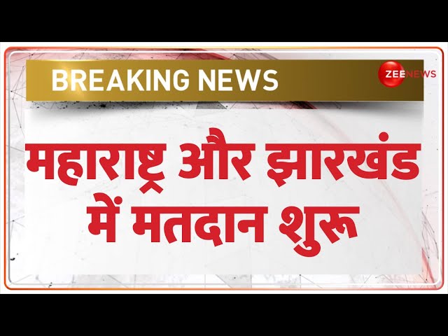 ⁣Maharashtra-Jharkhand Voting Begins Update: महाराष्ट्र और झारखंड में मतदान शुरू | MVA Vs Mahayuti