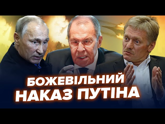 ⁣Екстрено! Кремль ПРИГОЛОМШИВ реакцією на удари ATACMS! Путін НАВАЖИВСЯ на ЖАХЛИВЕ. Найкраще