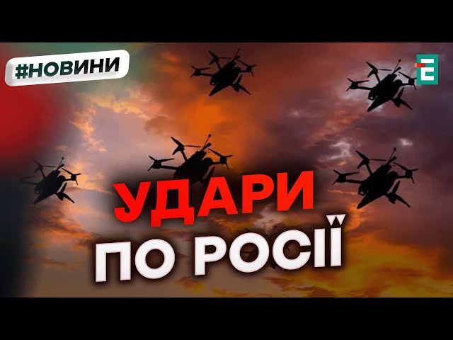 ⁣ПРОМИСЛОВІСТЬ рф під ударом: після атаки безпілотників вибухи пролунали на промислових об'єктах