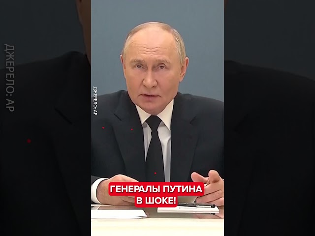 ⁣❗️Путин СРОЧНО вызвал ВСЕХ! В Кремле паника из-за ATACMS #short