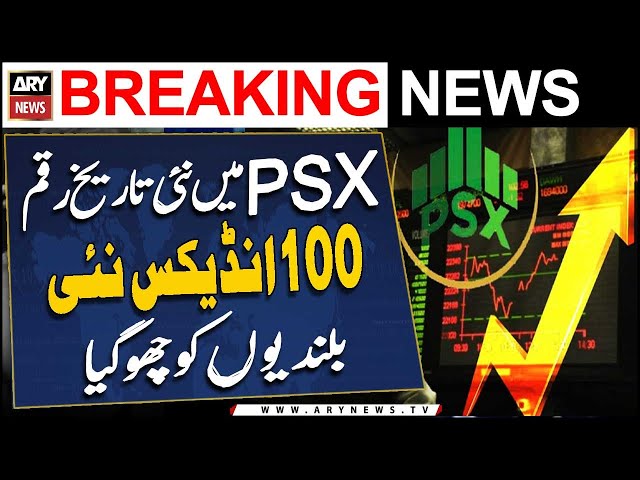 ⁣New record in PSX, 100 Index hits new highs