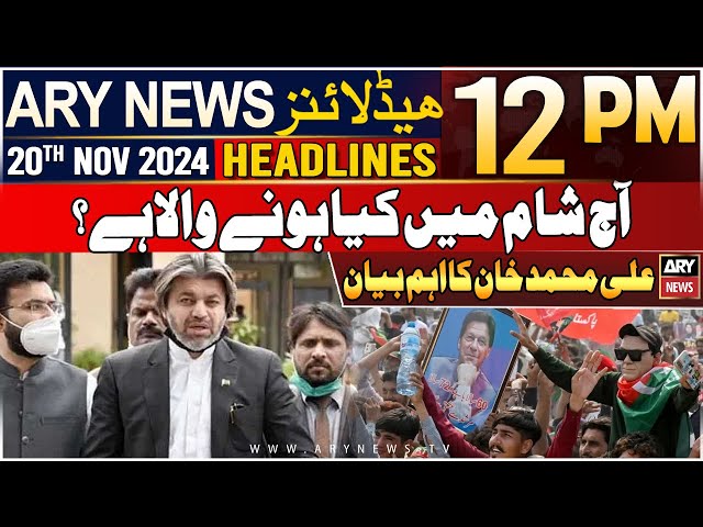 ⁣ARY News 12 PM Headlines | 20th Nov 2024 | Big statement of Ali Mihammad khan | Prime Time Headlines