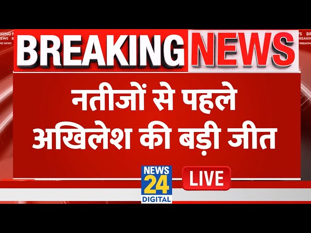 ⁣UP By-Election LIVE: ककरौली में वोटिंग के दौरान क्यों हुई पत्थरबाजी ? मुस्लिम वोटर को किसने रोका ?