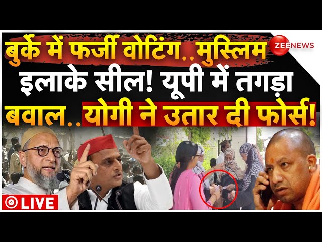 ⁣Fake Voting in UP By Election Wearing Burqa! LIVE: यूपी चुनाव में बुर्का पहन फर्जी वोटिंग? | CM Yogi