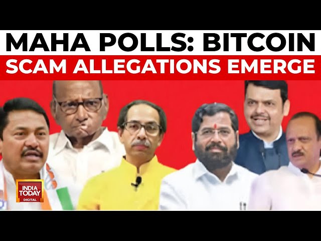 ⁣Maha Polls: Bitcoin Scam Allegations Against Supriya Sule and Nana Patole | India Today