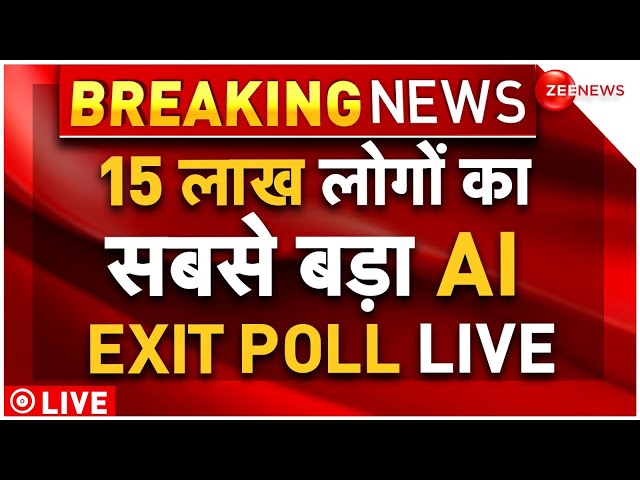 ⁣Zee News AI Exit Poll 2024 Result LIVE : 15 लाख लोगों का सबसे बड़ा एग्जिट पोल!| Maharashtra Election