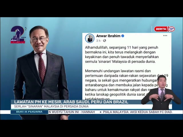 ⁣20 NOV-BP-LAWATAN PM KE MESIR, ARAB SAUDI, PERU DAN BRAZIL: SELRAH SINARAN MALAYSIA DI PERSADA DUNIA