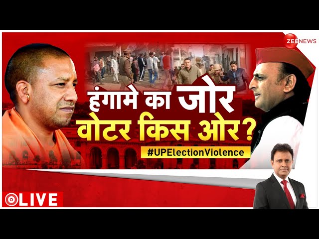 ⁣Taal Thok Ke LIVE : मुस्लिमों को वोटिंंग से किसने रोक ? | UP By-Election | CM Yogi | Akhilesh Yadav