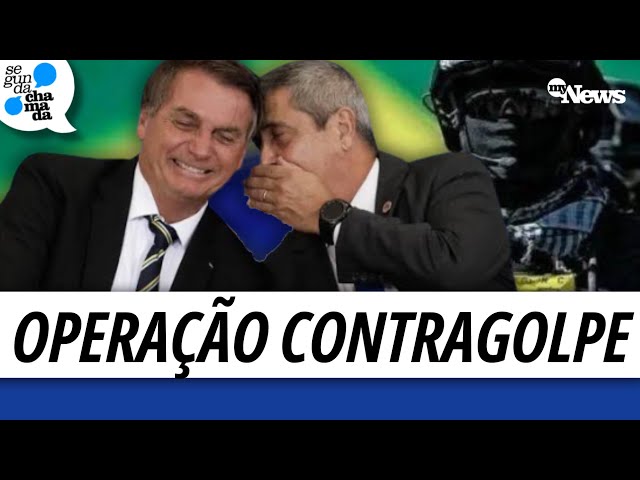 ⁣VEJA OPERAÇÃO DA PF QUE CONECTOU MILITARES, ATOS GOLPISTAS E GOVERNO BOLSONARO COM PLANO DE MORTE