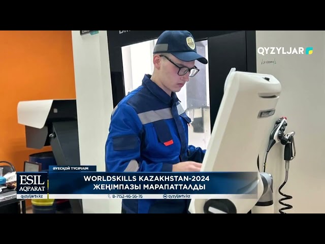 ⁣Worldskills Kazakhstan 2024 жеңімпазы марапатталды