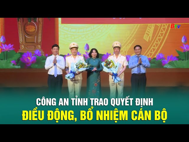 ⁣Công an tỉnh trao quyết định điều động, bổ nhiệm cán bộ