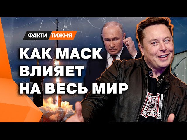 ⁣Почему ИЛОН МАСК ЛЮБИТ ПУТИНА ❗️ Главные СТРАХИ самого БОГАТОГО человека в МИРЕ