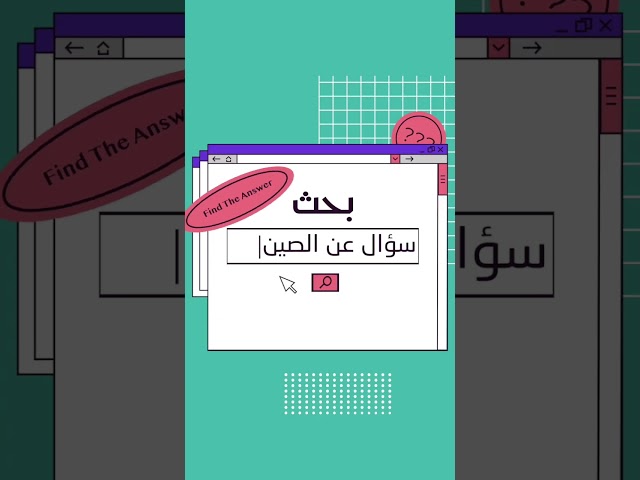 كيف تستخدم خزانة البريد السريع الذكية في الصين؟