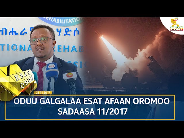 ⁣Ethiopia - ESAT ODUU 20 NOVEMBER 2024