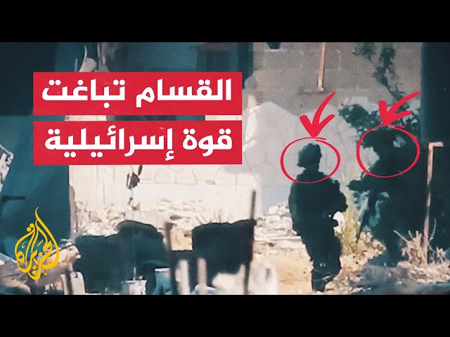 ⁣شاهد | من مسافة صفر.. مقاتلو القسام في اشتباكات وجها لوجه مع الاحتلال في بيت لاهيا