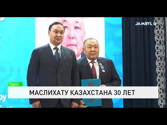 ⁣Маслихату Казахстана 30 лет