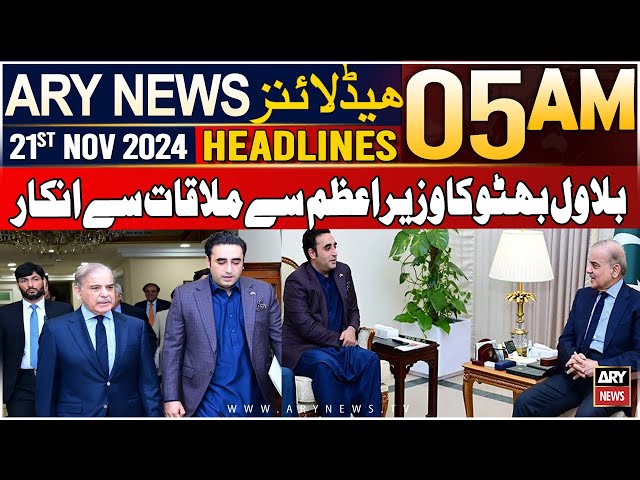 ARY News 5 AM Headlines | 21st Nov 2024 | bilawal bhutto ka Wazir-e-Azam Se Mulaqaat Se Inkaar