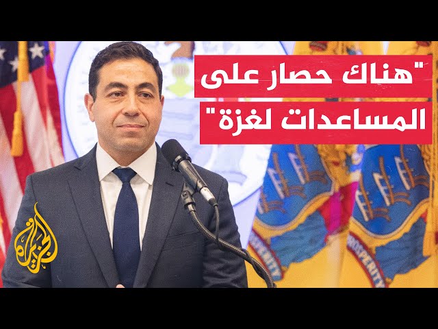 نائب أمريكي: لماذا لا نخفف الأزمة الإنسانية بغزة؟