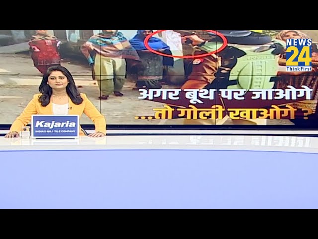 ⁣UP में अगर बूथ पर जाओगे…तो गोली खाओगे ? Akhilesh ने पूछा- ‘ये पुलिस कर्मी हैं या BJP कार्यकर्ता’ ?