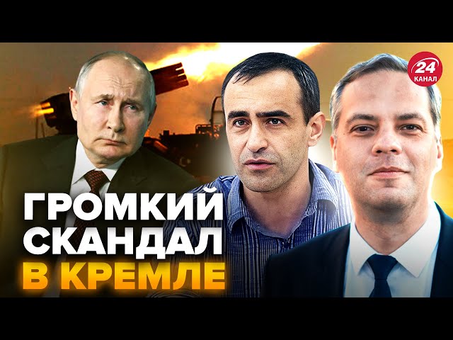 МИЛОВ, ШАРП: Крах! ПУТИН не может продолжать "СВО". Что произошло?